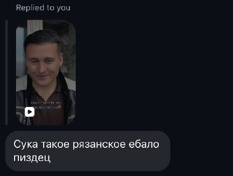 есть кто-то с рязани? пожалуйста, отправьте как выглядит ебало ваше