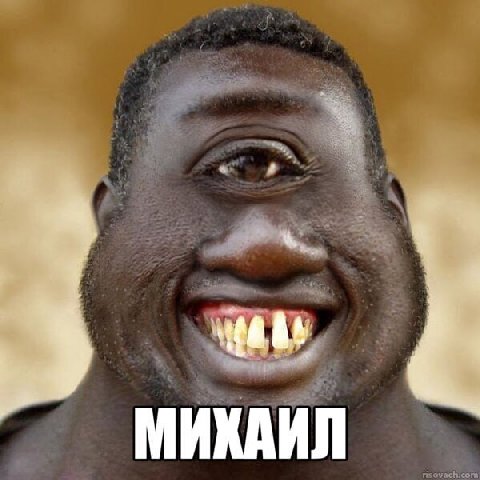 честная реакция человеческих коленок на эту информацию: