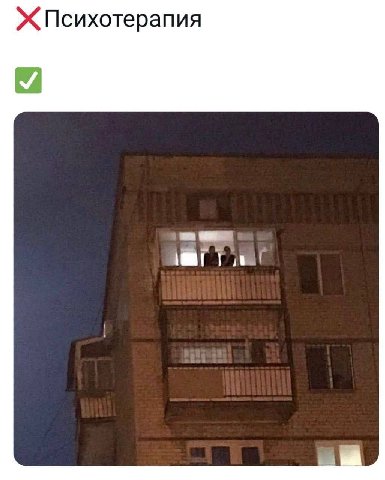 Ж Психотерапия = ae АГ Тов Г