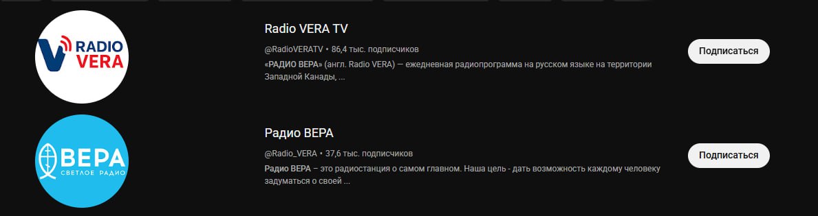 два канала которые останутся в моих подписках