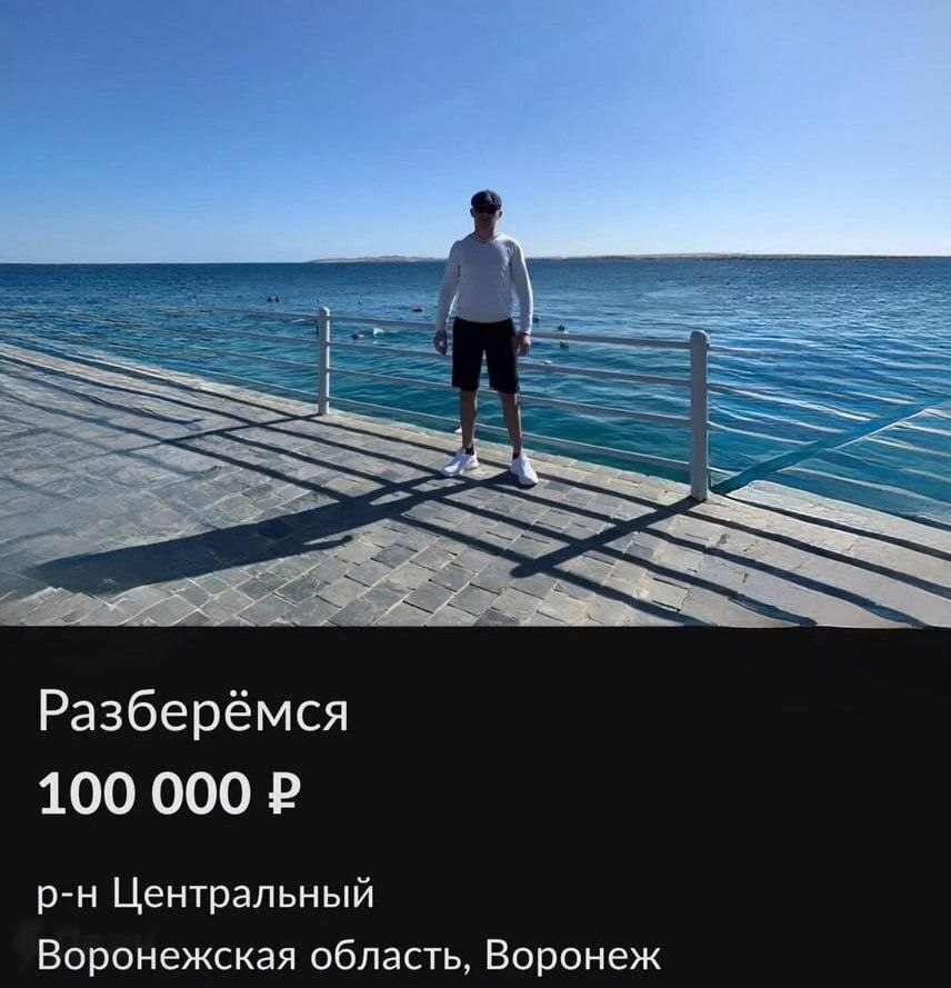 Разберёмся 100 000 Центральный Воронежская область, Воронеж