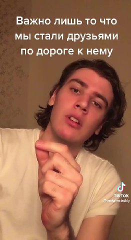 Не важно где находится kip Важно лишь то что мы стали друзьями по дороге к нему путешествие пока мы его искали)