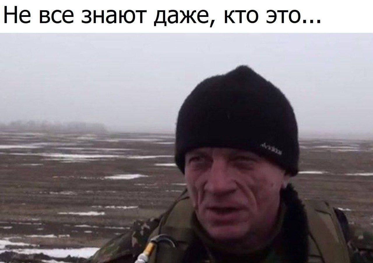 Не все знают даже, кто это...