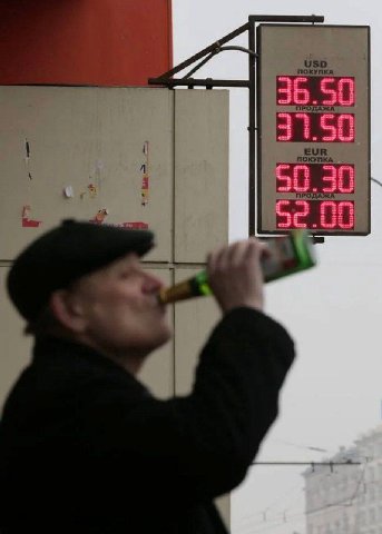 36.50 31.50 ПОКУПКА. 50.30 00 4
