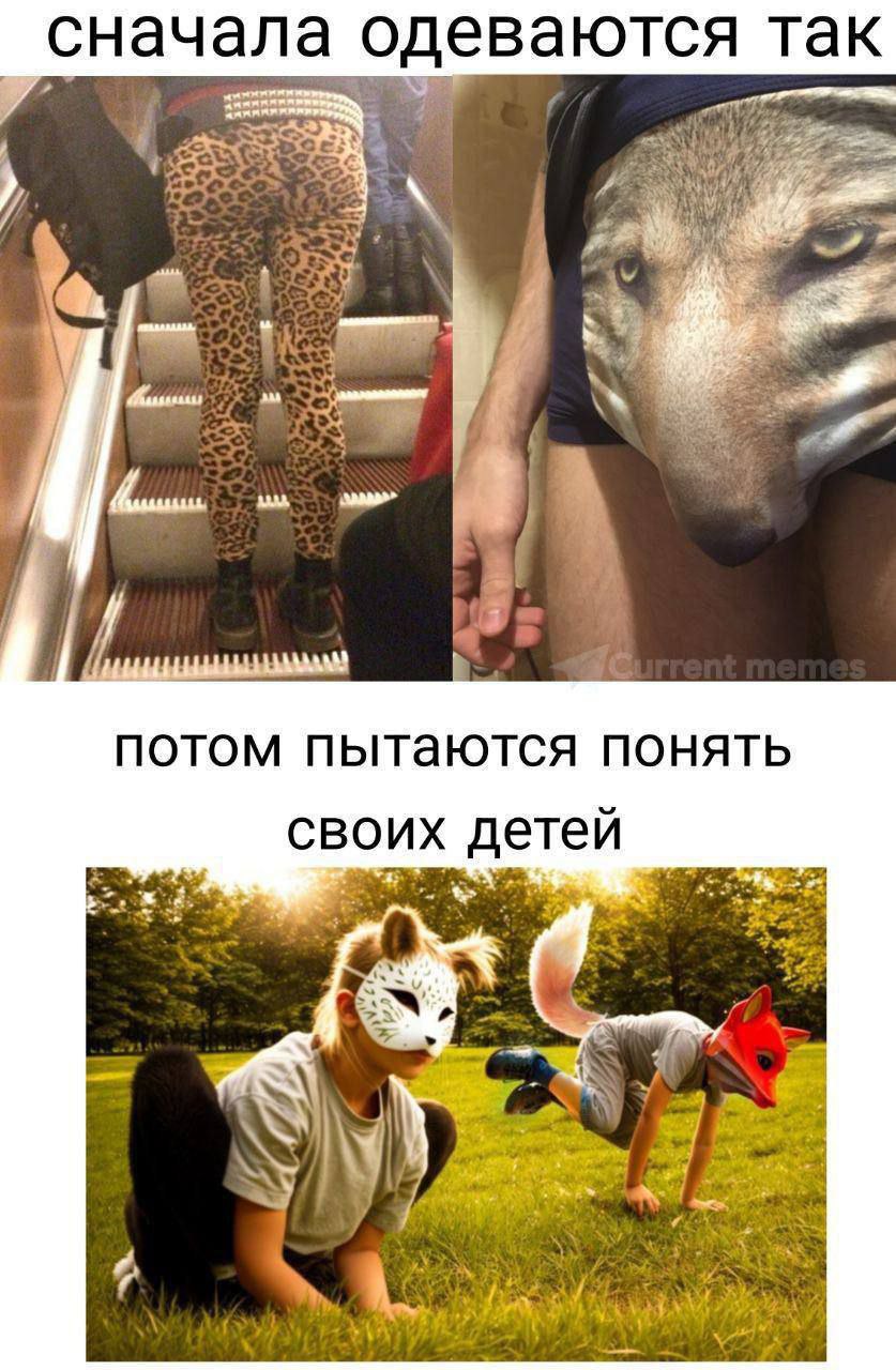 53% А к. потом пытаются понять своих детей 3 К. 4 a