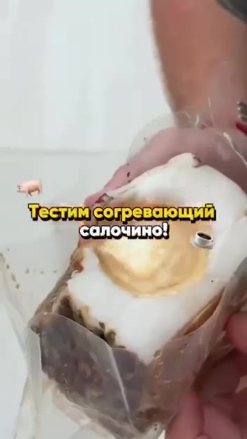 тестим (согревающий :