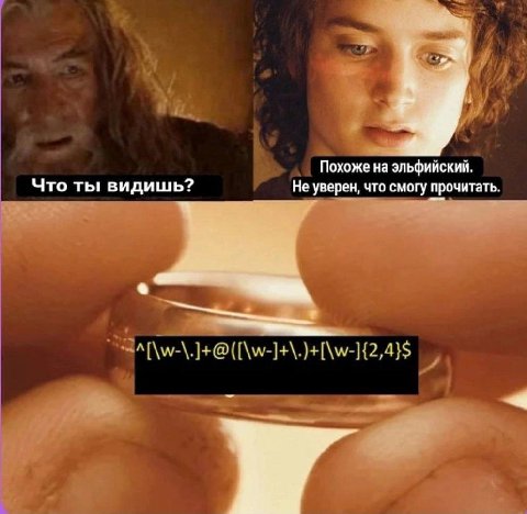 Похоже на эльфийский. Что ты видишь? Не уверен, что смогу прочитать.
