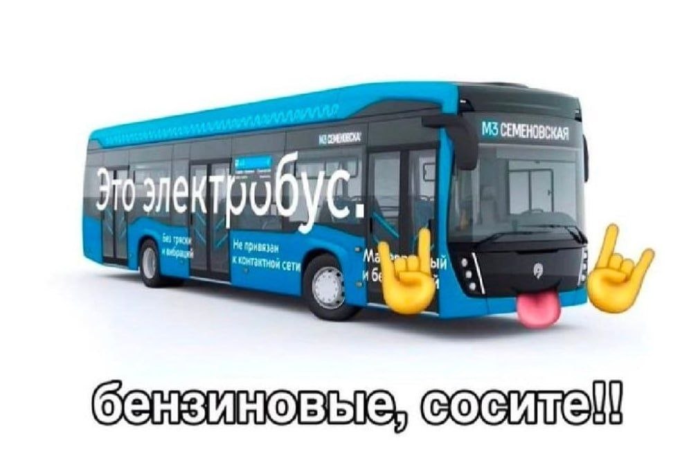 СЕМЕНОВСКАЯ