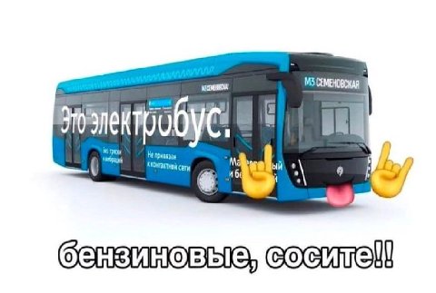 СЕМЕНОВСКАЯ