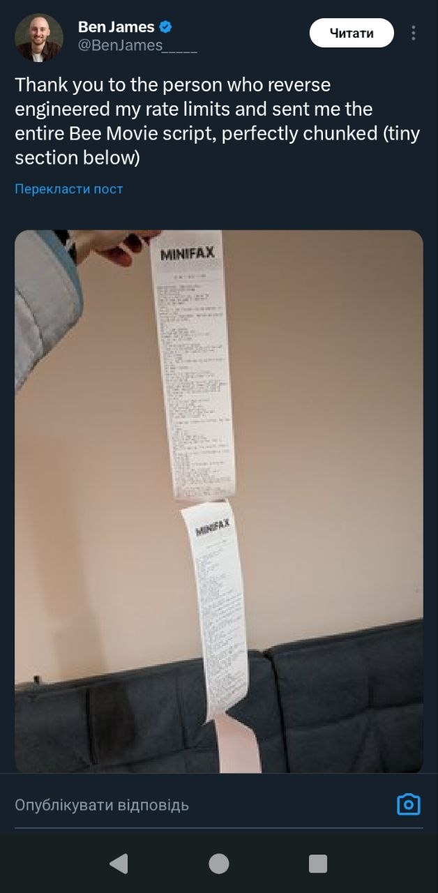 Ben James @BenJames Thank you to the person who reverse engineered my rate limits and sent me the entire Bee Movie script, perfectly chunked (tiny section below) Перекласти пост MINIFAX Опублкувати вд