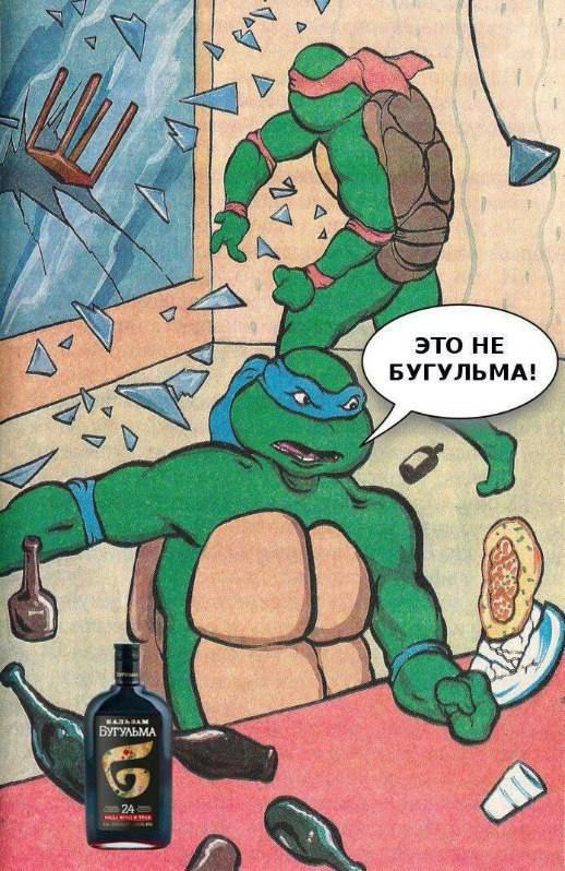 ЭТО НЕ А“ БУГУЛЬМА! БУГУЛЬМА 24