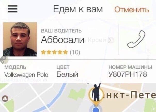 Выибболи и