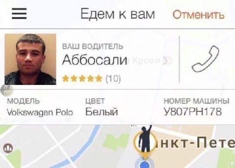 Выибболи и