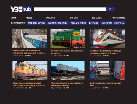 НОМЕ VIDEOS CATEGORIES UVECAMS ВЕБ-КАМЕРИ TRAINSPOTTING ПОПУЛЯРНИТЕГИ: МОЛОД!ЛОКОМОТИВИ МАНЕВРОВ! ЖМЕРИНКА я i\ LESS Ler 5 Великий довгий електровоз Дурненька ЧМЭшка затхала не на Красень заводу прони