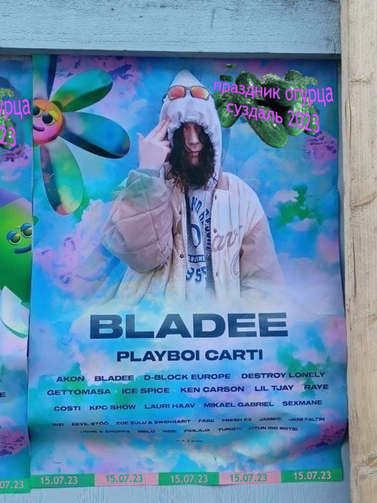 Did aif 2 2 95 BLADEE 2 PLAYBOICARTI BLADEE EUROPE ОЕЗТЯС cos KPC Laur SWENGS 15.07.23 15.07.23 у
