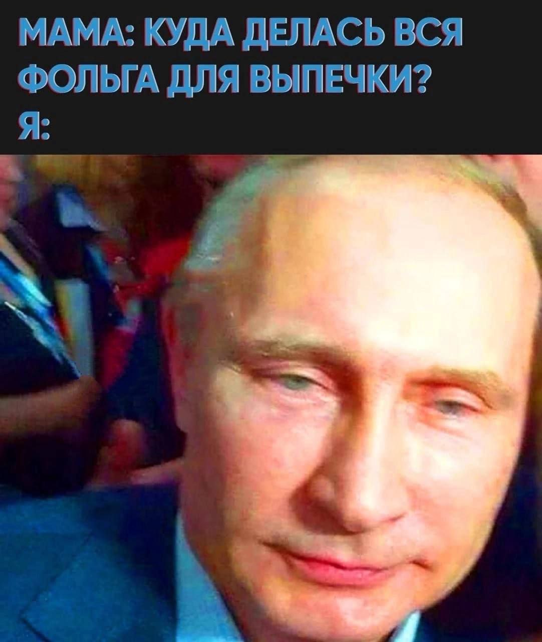 МАМА: КУДА ДЕЛАСЬ ВСЯ ФОЛЬГА ДЛЯ ВЫПЕЧКИ? Я: