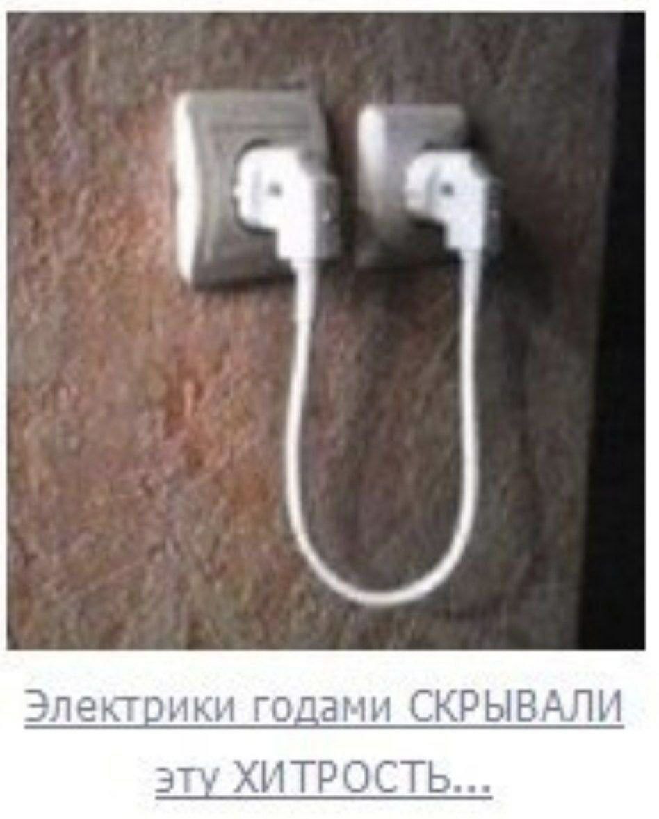 электрики годами СКРЫВАЛИ эту ХИТРОСТЬ