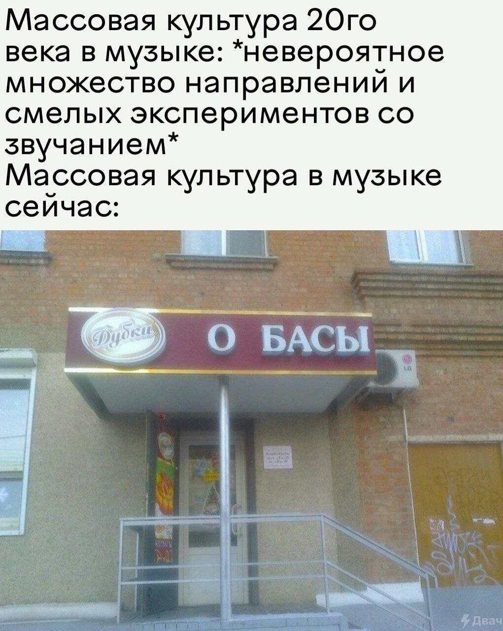 Массовая культура века в музыке: *невероятное множество направлении и смелых экспериментов звучанием* Массовая культура в музыке сейчас: