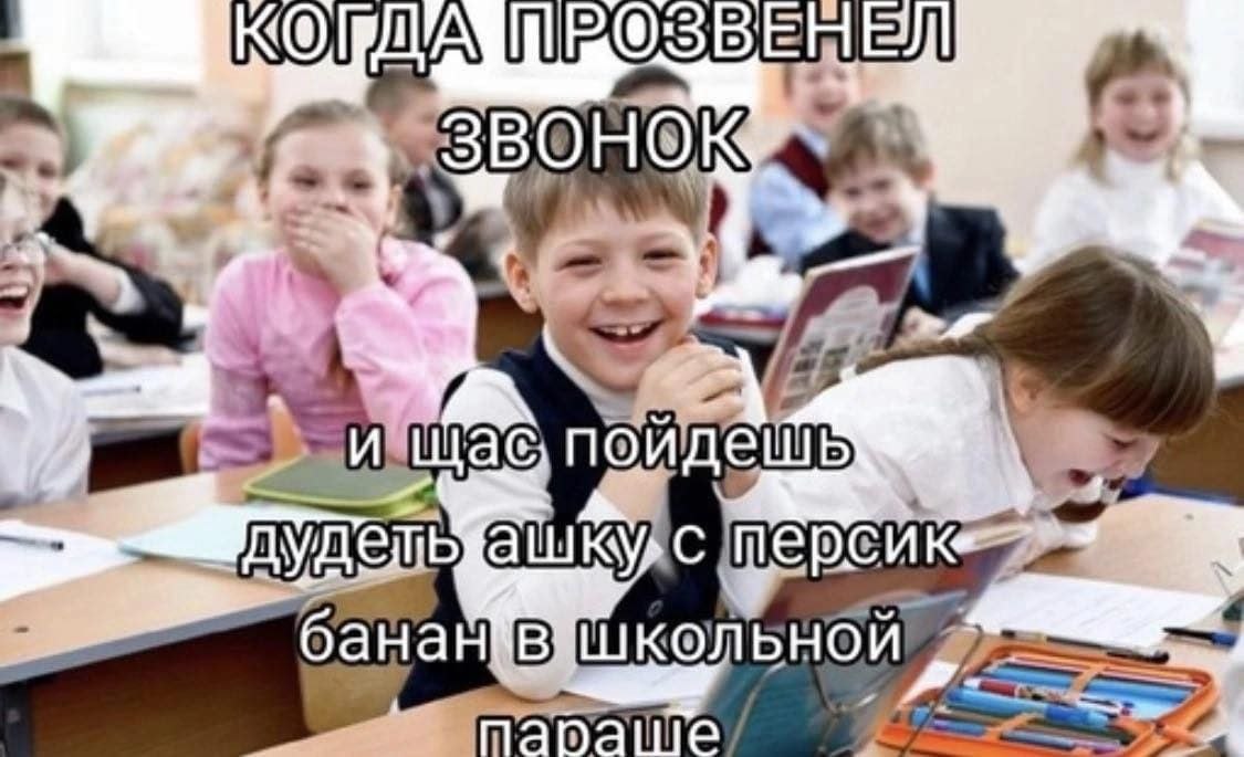 (a BOHOK a>. 1 шас: пойдешь _банан В