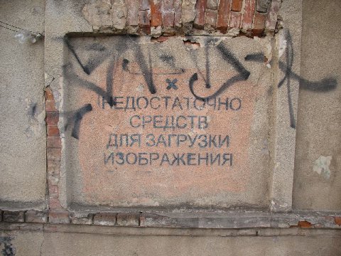 в СРЕДСТВ ИЗОБРАЖЕНИЯ