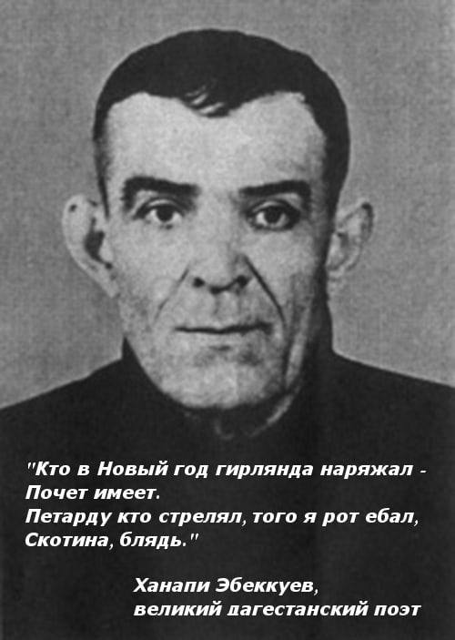 напоми