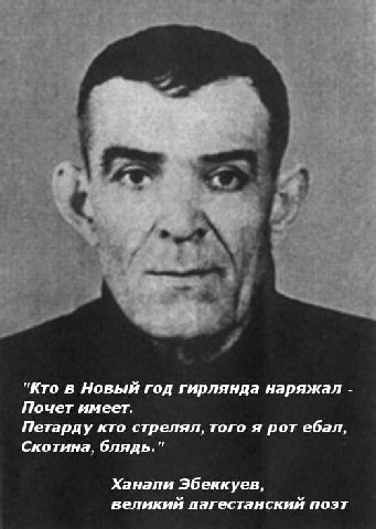 напоми