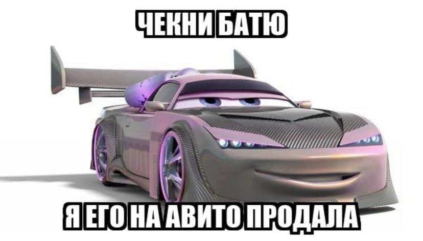 Я ЕГО ПРОДАЛА