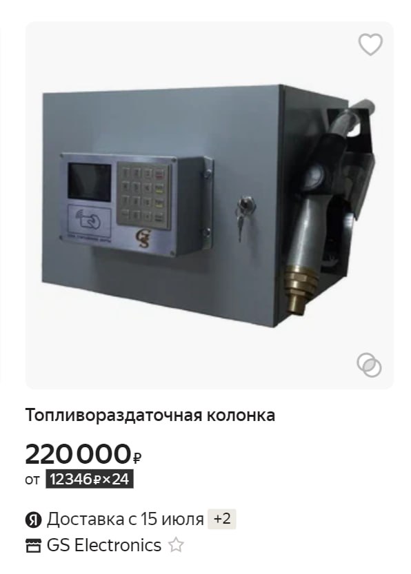 мам купи