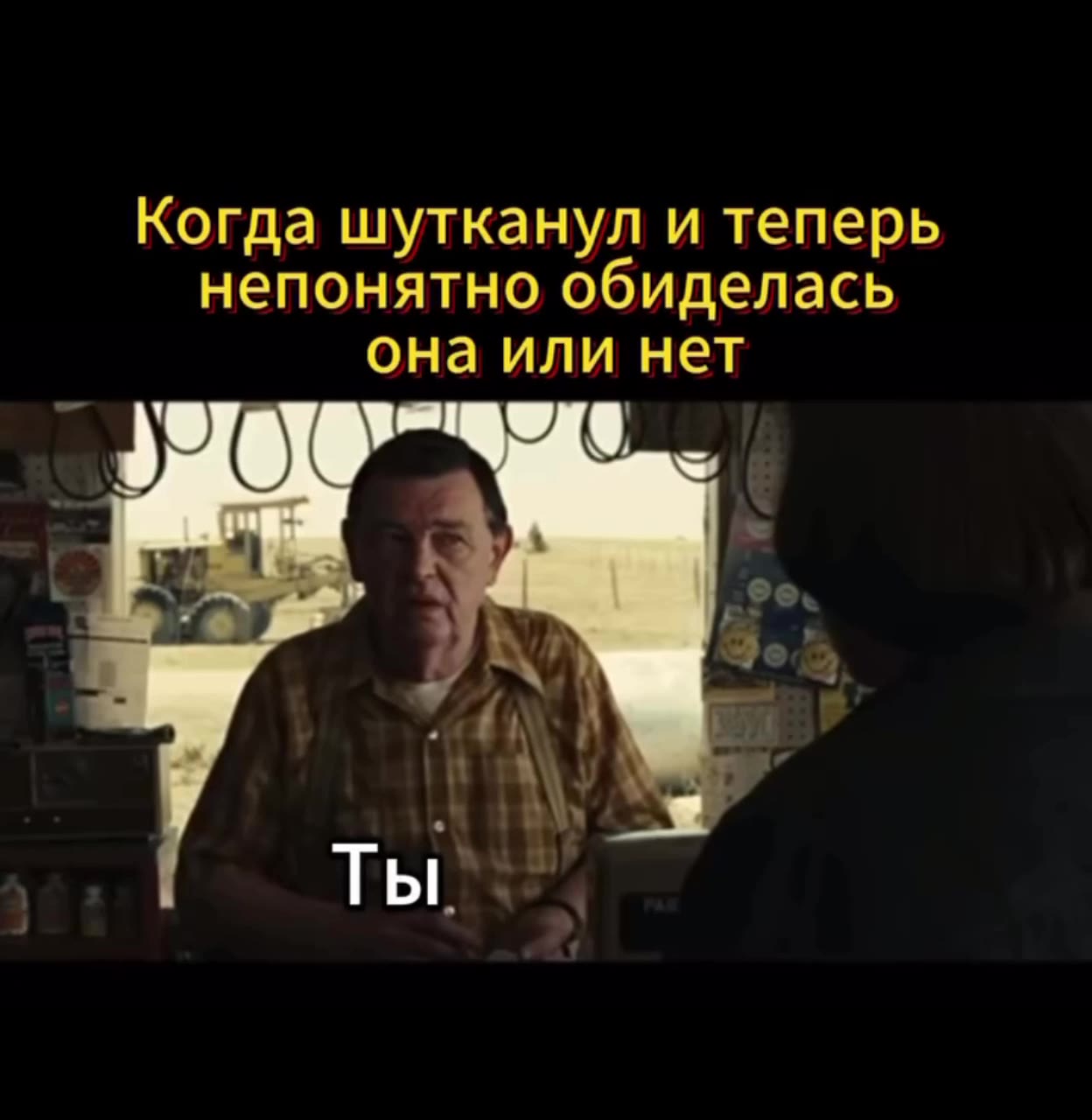 Перешли