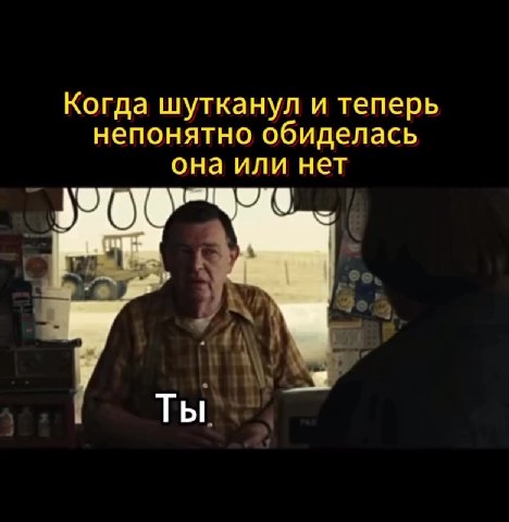 Перешли