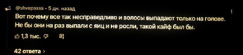 я щас заплачу, вы этого хотите?