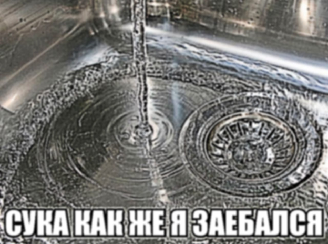 4 КАК ЖЕЯ ЗАЕБАЛСЯ