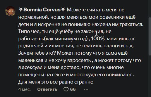 этот пост писал спанчбоб.
