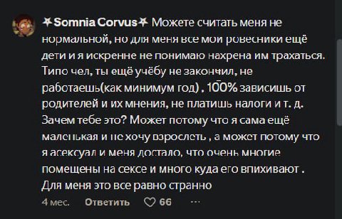 этот пост писал спанчбоб.