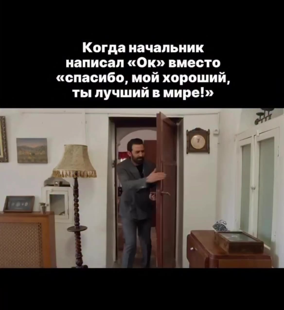 Отправляй 😄