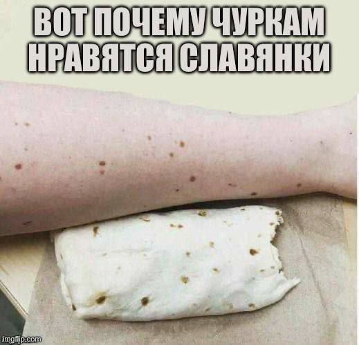 и у 4