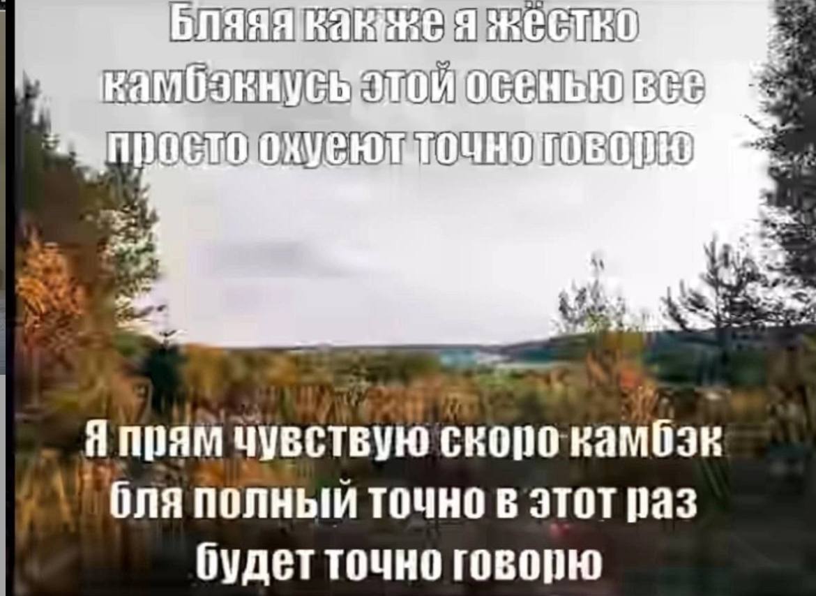 Я прям чувствую полный точно в этот раз будет точно говорю