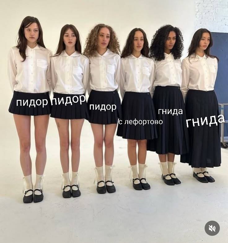 i} пидор ПИДО пидор с лефортово I"