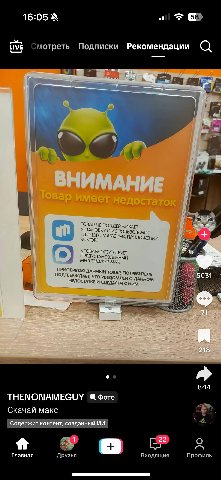 Хорошо