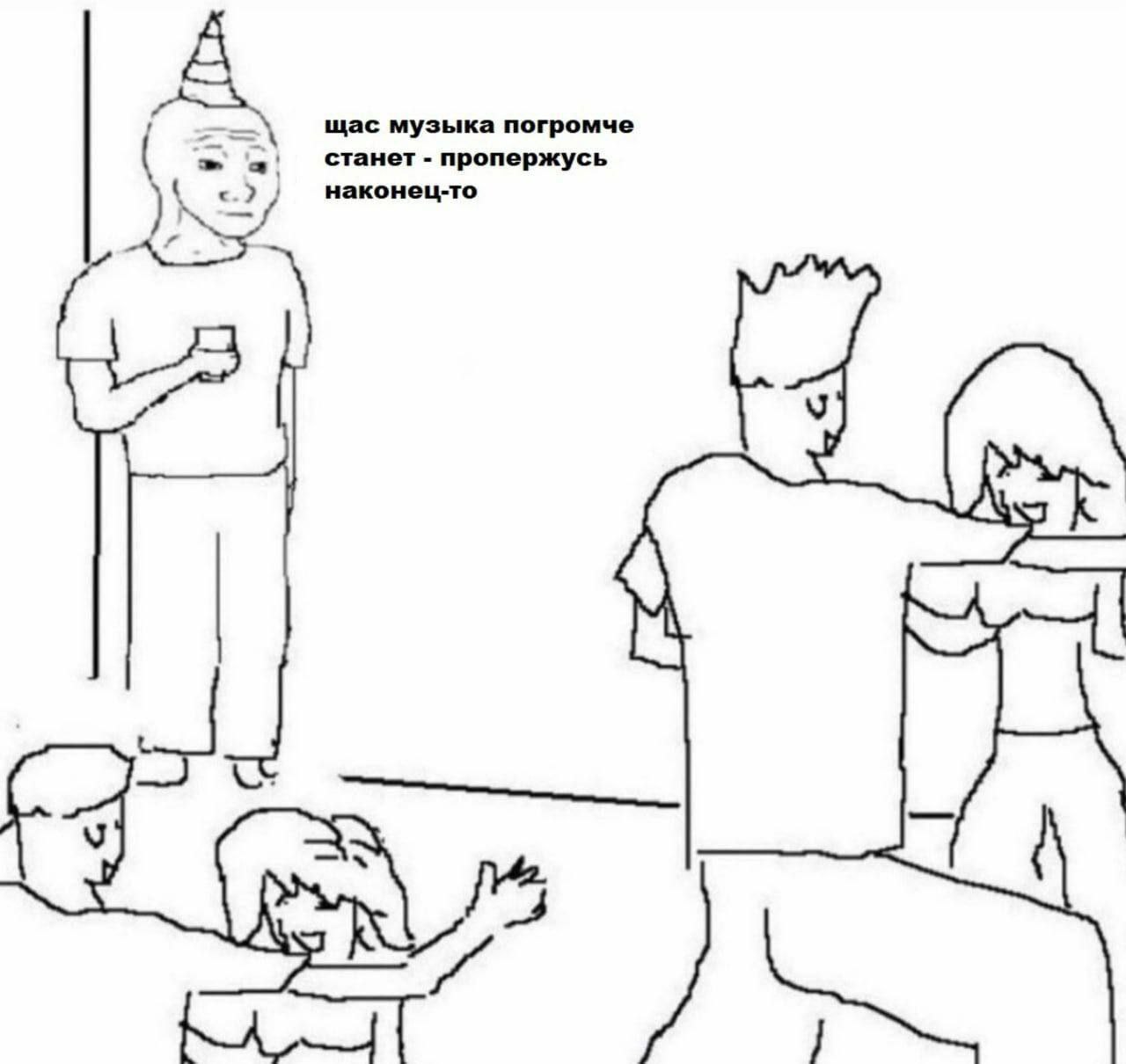 A наконец-то