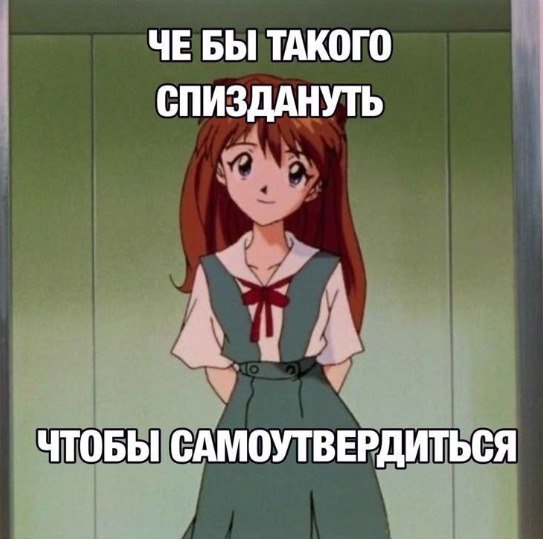 кто