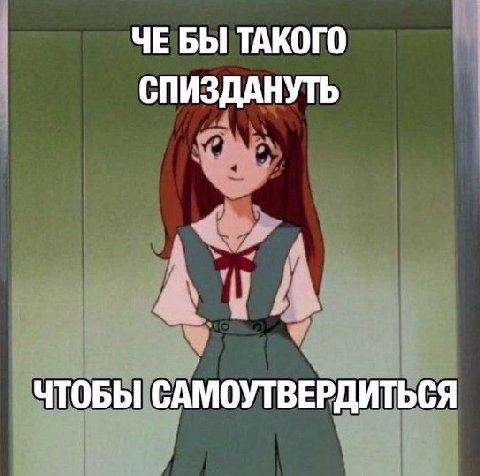 кто