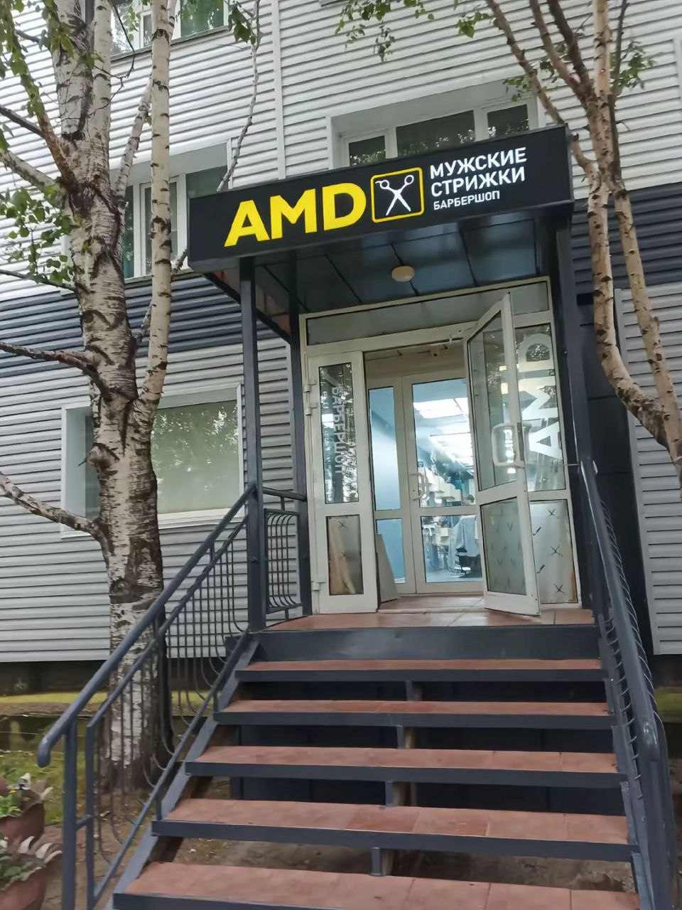 У 4 ЕЕ СКИЕ AMD а: