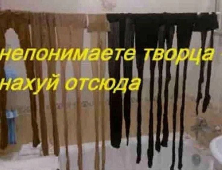 непонимаете творца нахуй отсюда