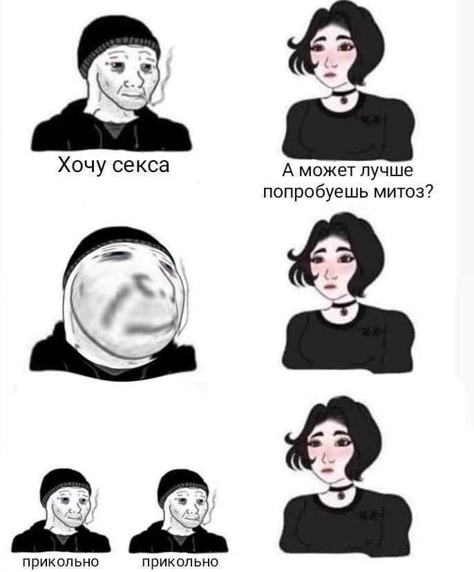 прикольно
