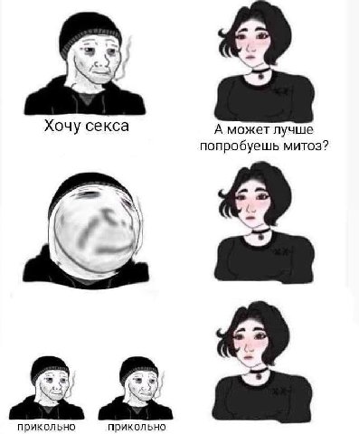 прикольно