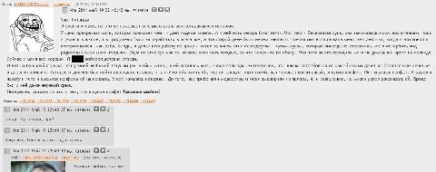 Файл: увеличить Ute 2011 май 19 22:46:42 No. 7319824 3 бир, битарды. Я слегка упорот, но это не помешает мне рассказать вам сегодняшнюю историю. У меня прекрасная мать, которая понимает меня и дает го