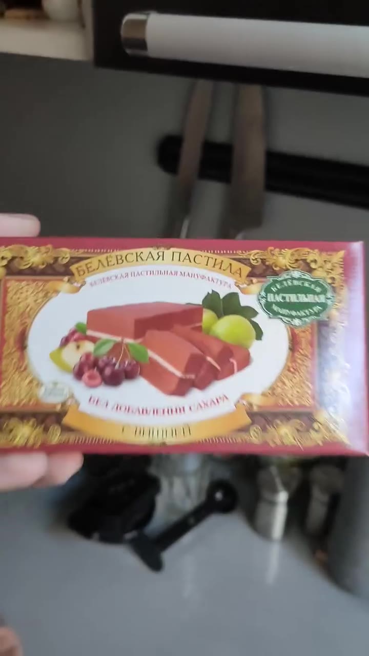 ВАС ВСКАЯ ПАСЕ Ga eed