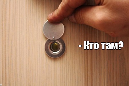 Кто Tam?