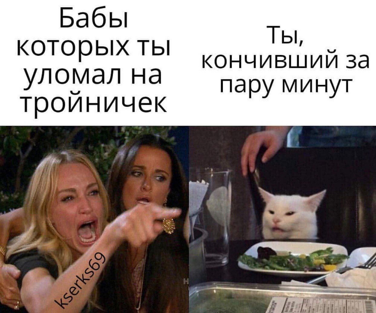 Бабы ты которых ты кончивший за уломал на пару минут троиничек